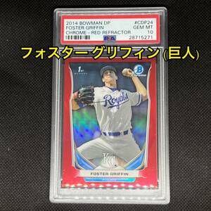 Topps Bowman Chrome 読売ジャイアンツ フォスター グリフィン カード トレカ 野球 PSA鑑定付