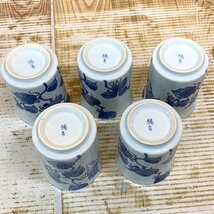 ★橘吉★ たち吉 山ぶどう 茶器 急須 湯呑５客 葡萄柄 茶器セット 共箱入り 取手部品欠品【保管未使用品】M_画像7