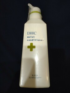 未開封★DHC　モイストコンディショナー　550ml