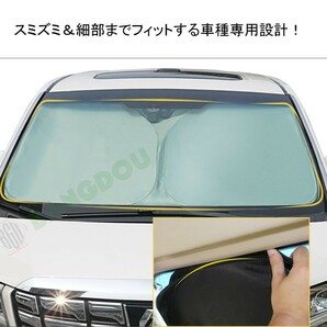 シエンタ 170系 専用サンシェード 車用カーテン カーシェード 遮光 断熱 車中泊グッズ 防災グッズ パーツ 紫外線対策の画像10