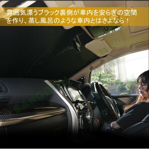 シエンタ 170系 専用サンシェード 車用カーテン カーシェード 遮光 断熱 車中泊グッズ 防災グッズ パーツ 紫外線対策の画像7