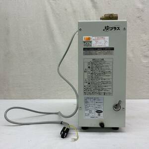 ゆプラス　小型電気温水器 EHPN-CA6V5 LIXIL リクシル 6L 屋内用　60°C 75°C 貯湯式　湯沸器