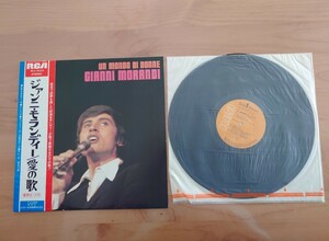 ★ジァンニ・モランディー Gianni Morandi★愛の歌★Un Mondo di Donne★ 帯付★LP★インナースリーブ破れ小★中古品★カンツォーネ 