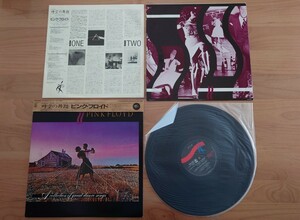 ★ピンク・フロイド Pink Floyd★時空の舞踏 A Collection Of Great Dance Songs★帯付★LPレコード★見本盤★中古品★SAMPLE★PROMO