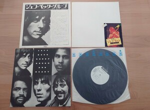 ★ジェフ・ベック・グループ Jeff Beck Group★Rough and Ready ラフ・アンド・レディ★LPレコード★見本盤★ポスター付★中古品 ★PROMO