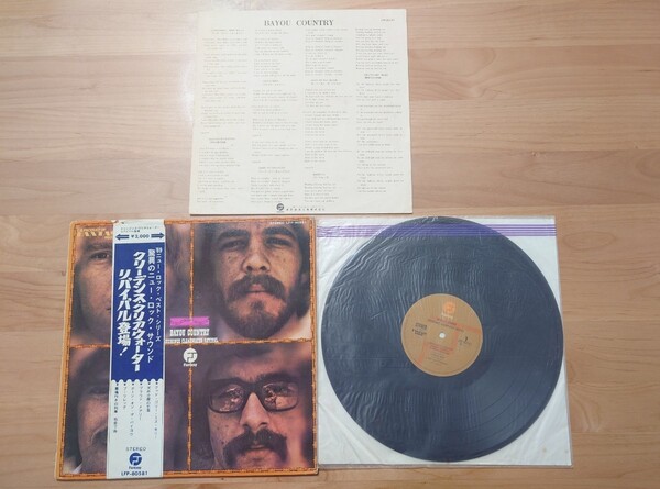 ★クリーデンス・クリアウォーター・リバイバル登場！ Creedence Clearwater Revival★BAYOU COUNTRY★帯付★LPレコード★中古品