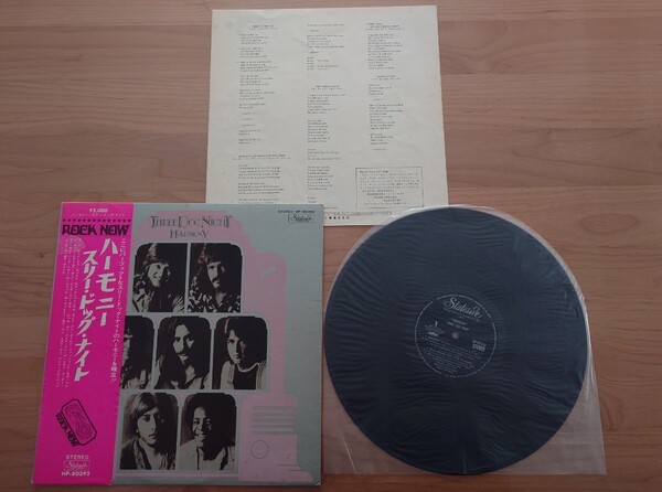 ★スリー・ドッグ・ナイト Three Dog Night ★ハーモニー Harmony★帯付★LPレコード★中古品★ジャケット、帯経年汚れ、傷み
