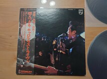 ★キャロル CAROL★燃え尽きる=ラスト・ライヴ : キャロル 1975.4.13★帯付★2LPレコード★中古品_画像4