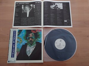 ★ジョー・ウォルシュ Joe Walsh★ロスからの蒼い風 But Seriously Folks★帯付★LPレコード★見本盤★中古品★PROMO★SAMPLE★OBI