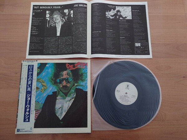 ★ジョー・ウォルシュ Joe Walsh★ロスからの蒼い風 But Seriously Folks★帯付★LPレコード★見本盤★中古品★PROMO★SAMPLE★OBI