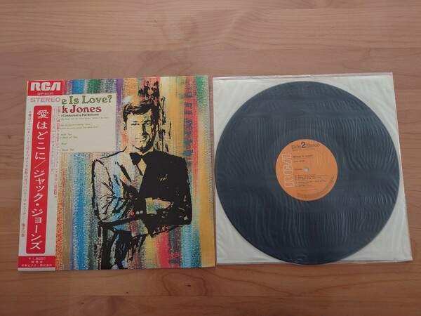 ★ジャック・ジョーンズ JACK JONES ★愛はどこに WHERE IS LOVE? ★帯付★LPレコード★中古品