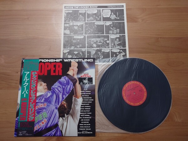 ★アル・クーパー Al Kooper★チャンピオンシップ・レスリング CHAMPIONSHIP WRESTLING ★帯付★LPレコード★中古★