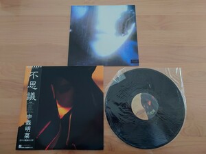 ★中森明菜★AKINA NAKAMORI★不思議★帯付★LPレコード★中古品 