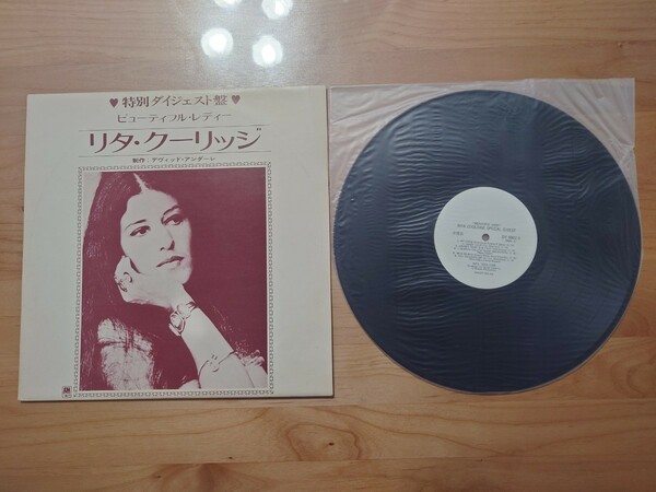 ★リタ・クーリッジ RITA COOLIDGE★ビューティフル・レディー BEAUTIFUL LADY★LPレコード★非売品★汚れあり★中古品★SAMPLE★PROMO 