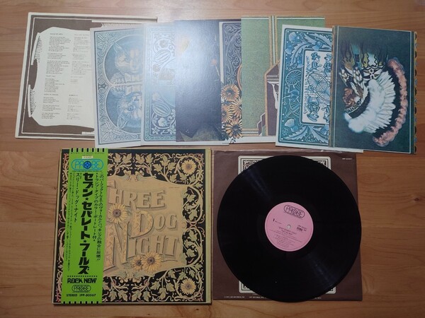 ★スリー・ドッグ・ナイト Three Dog Night★セブン・セパレート・フールズ Seven Separate Fools★帯付(傷み・汚れあり)★LP★中古品
