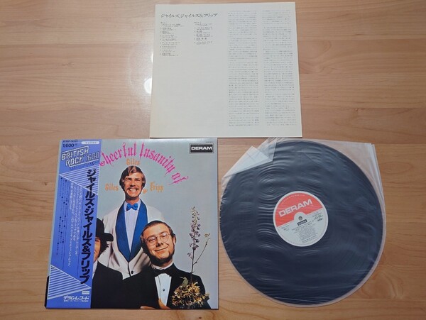 ★ジャイルズ、ジャイルズ&フリップ ★Giles, Giles & Fripp★帯付★LPレコード★中古品 