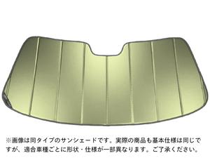 【CoverCraft 正規品】 専用設計 サンシェード ゴールド 吸盤不要 折りたたみ式 09-18y ラムピックアップ 1500 カバークラフト