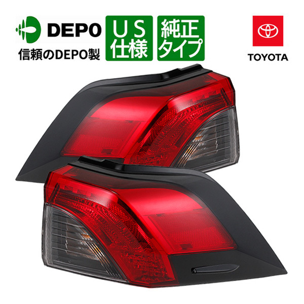2023年最新】ヤフオク! -rav4 usdm(トヨタ用)の中古品・新品・未使用品一覧