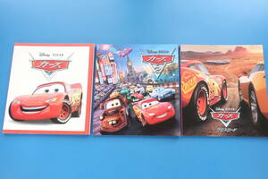 Cars カーズ+カーズ２+カーズ クロスロード 劇場版アニメ映画パンフレット全3冊セット/2006年.2011年.2017年公開作品/ディズニーピクサー