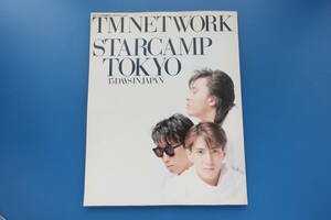 TM NETWORK STARCAMP TOKYO 15DAYS IN JAPAN/ギターブックGB別冊サマーライブスペシャル`88/小室哲哉 宇都宮隆 木根尚登 1988年コンサート