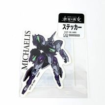 機動戦士ガンダム 水星の魔女 ステッカー ミカエリス シール(PWD)_画像1