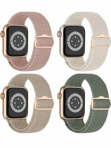 アップルウォッチ バンド 42/44/45/59mm 編み込み Apple Watch バンド ナイロン 伸縮性　4本セット　男女兼用