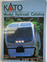 【266】KATO　Model　Railroad　Catalog　25－000_画像1