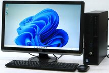 HP ProDesk 600 G2 SFF 6600