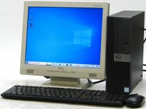 DELL Optiplex 7050-7700SF