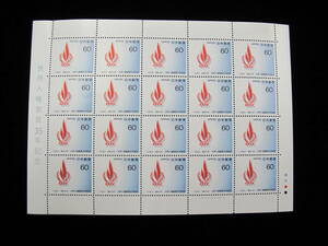 昭和58年　世界人権宣言35年記念　1983年　 記念切手シート 
