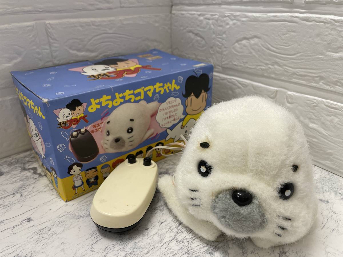 ヤフオク! -「ゴマちゃん ぬいぐるみ」(その他) (少年アシベ)の落札