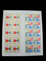  平成7年　日本ブラジル修好１００周年記念　80円切手　記念切手シート _画像1