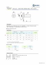 オノカツ 十字穴付き 【小頭】 皿小ねじ ステンレス M4x6 220本入_画像3