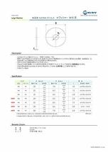 オノカツ 純国産SUS304 ステンレス 大ワッシャー M6用 【外径22mm, 厚み1.5mm】28枚入 320-00-M6x#5_画像3