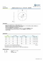 オノカツ 純国産SUS304 ステンレス 大ワッシャー M12用 【外径30mm, 厚み 2mm】20枚入 320-00-M12x#0_画像3