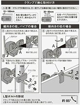 ムサシ センサーライト用クランプセット(RITEXシリーズ対応) SP-5_画像4