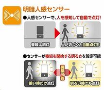 エルパ (ELPA) もてなしライト (薄型/電球色/電池式) 人感センサー/ライト/屋内 HLH-1203(PW)_画像3