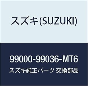 SUZUKI(スズキ) 純正部品 スイフト アルミペダルセット B9H8 MT車用 ラバークリップ(ブルー)付