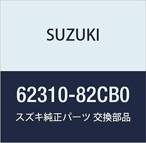 SUZUKI (スズキ) 純正部品 パネル リヤホイールハウジング レフト ジムニー 品番62310-82CB0