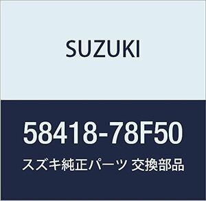 SUZUKI (スズキ) 純正部品 エクステンション エプロンフロント レフト その他 ワゴンR/ワイド・プラス・ソリオ