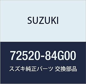 SUZUKI (スズキ) 純正部品 ブラケットアッシ 品番72520-84G00