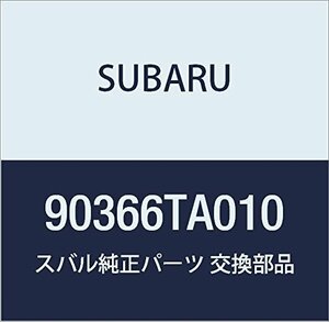 SUBARU (スバル) 純正部品 ウエザ ストリツプ スライド ドア ライト 品番90366TA010