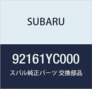 SUBARU (スバル) 純正部品 リング インジケータ エクシーガ5ドアワゴン 品番92161YC000