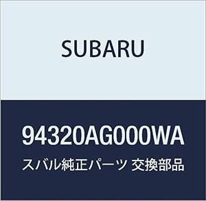 SUBARU (スバル) 純正部品 トリム パネル リヤ ゲート ロア ロア レガシィB4 4Dセダン レガシィ 5ドアワゴン