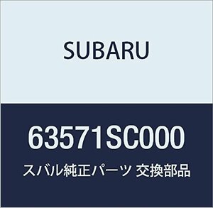 SUBARU (スバル) 純正部品 ウエザ ストリツプ ボデー サイド フランジ フロント フォレスター 5Dワゴン