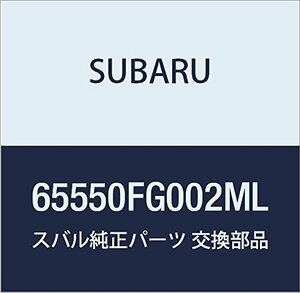 SUBARU (スバル) 純正部品 トノー カバー アセンブリ 品番65550FG002ML