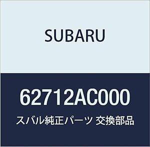 SUBARU (スバル) 純正部品 ウエザ ストリツプ ドア フロント インナ ライト レガシィ 4ドアセダン レガシィ ツーリングワゴン
