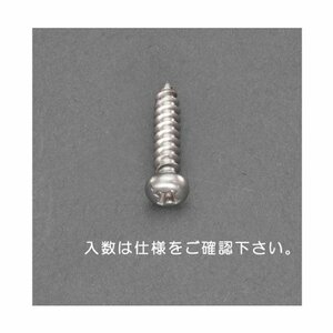 2 x 8mm 鍋頭タッピングビス(ステンレス製/40本) EA949AL-104