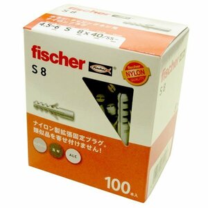 フィッシャー Sプラグ S8 (100本入) 8x40 507161