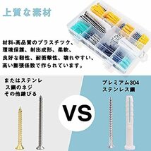 10種サイズ 200pcs ボードアンカー ビスセット 中空壁アンカー 乾式壁アンカー 角刈りボルト 石膏ボード用ビス ネジ＆プラグ 強力_画像6